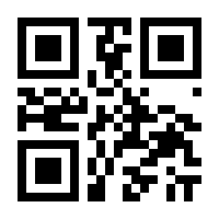 QR-Code zur Seite https://www.isbn.de/9783876640358