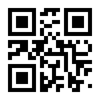 QR-Code zur Seite https://www.isbn.de/9783876673899