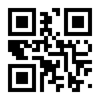 QR-Code zur Seite https://www.isbn.de/9783876803302