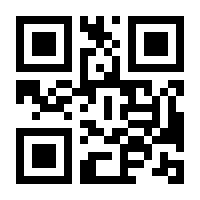 QR-Code zur Seite https://www.isbn.de/9783876803708