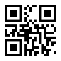QR-Code zur Seite https://www.isbn.de/9783876823171