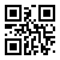 QR-Code zur Seite https://www.isbn.de/9783876823348
