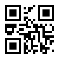 QR-Code zur Seite https://www.isbn.de/9783876831244
