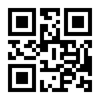 QR-Code zur Seite https://www.isbn.de/9783876860169