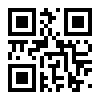 QR-Code zur Seite https://www.isbn.de/9783876860473
