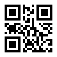 QR-Code zur Seite https://www.isbn.de/9783876860558