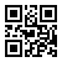 QR-Code zur Seite https://www.isbn.de/9783876860695