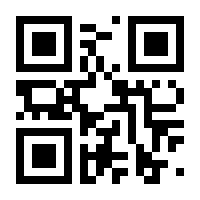 QR-Code zur Seite https://www.isbn.de/9783876860763