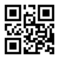 QR-Code zur Seite https://www.isbn.de/9783876860770
