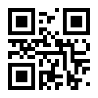 QR-Code zur Seite https://www.isbn.de/9783876860794
