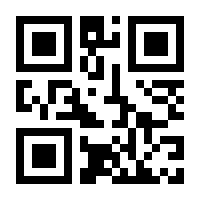 QR-Code zur Seite https://www.isbn.de/9783876862446