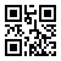 QR-Code zur Seite https://www.isbn.de/9783876869087