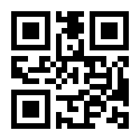 QR-Code zur Seite https://www.isbn.de/9783876891194