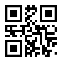 QR-Code zur Seite https://www.isbn.de/9783876898018