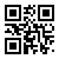 QR-Code zur Seite https://www.isbn.de/9783877072264