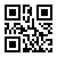 QR-Code zur Seite https://www.isbn.de/9783877077092