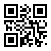 QR-Code zur Seite https://www.isbn.de/9783877077306