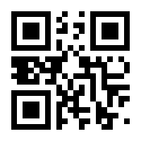 QR-Code zur Buchseite 9783877100165