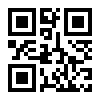 QR-Code zur Seite https://www.isbn.de/9783877152003