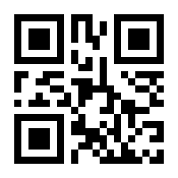 QR-Code zur Seite https://www.isbn.de/9783877167410
