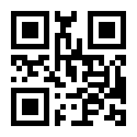 QR-Code zur Seite https://www.isbn.de/9783877177532
