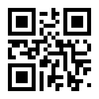 QR-Code zur Seite https://www.isbn.de/9783877178379