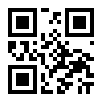 QR-Code zur Seite https://www.isbn.de/9783877179086
