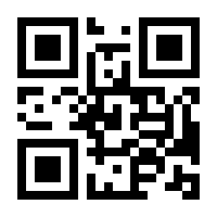 QR-Code zur Seite https://www.isbn.de/9783877669914