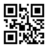 QR-Code zur Seite https://www.isbn.de/9783877700020