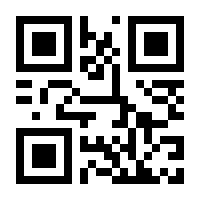 QR-Code zur Seite https://www.isbn.de/9783877700099