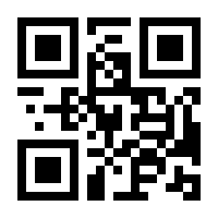 QR-Code zur Buchseite 9783877760055