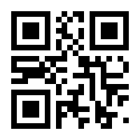 QR-Code zur Seite https://www.isbn.de/9783877763049