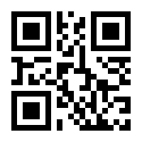 QR-Code zur Seite https://www.isbn.de/9783877766514