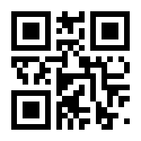 QR-Code zur Seite https://www.isbn.de/9783877770436