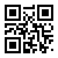 QR-Code zur Seite https://www.isbn.de/9783877771013