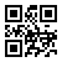 QR-Code zur Seite https://www.isbn.de/9783877771129