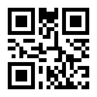 QR-Code zur Seite https://www.isbn.de/9783877771136