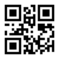 QR-Code zur Seite https://www.isbn.de/9783877914182