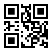 QR-Code zur Seite https://www.isbn.de/9783877915028