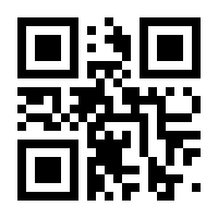QR-Code zur Seite https://www.isbn.de/9783877917336