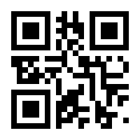 QR-Code zur Seite https://www.isbn.de/9783877917763