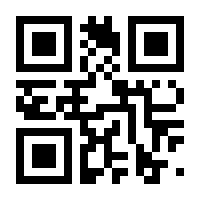 QR-Code zur Seite https://www.isbn.de/9783877918111