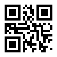 QR-Code zur Seite https://www.isbn.de/9783877918203