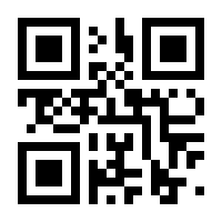 QR-Code zur Seite https://www.isbn.de/9783877918494
