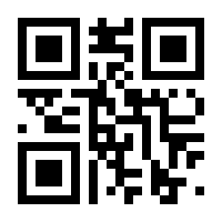 QR-Code zur Seite https://www.isbn.de/9783877930427