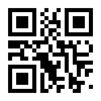 QR-Code zur Seite https://www.isbn.de/9783877990193