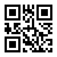 QR-Code zur Seite https://www.isbn.de/9783878001614