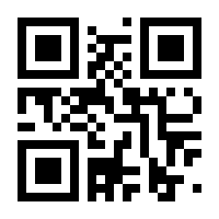 QR-Code zur Seite https://www.isbn.de/9783878060918