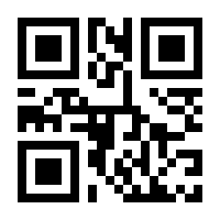 QR-Code zur Seite https://www.isbn.de/9783878081036