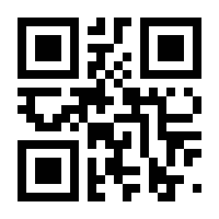 QR-Code zur Seite https://www.isbn.de/9783878152620